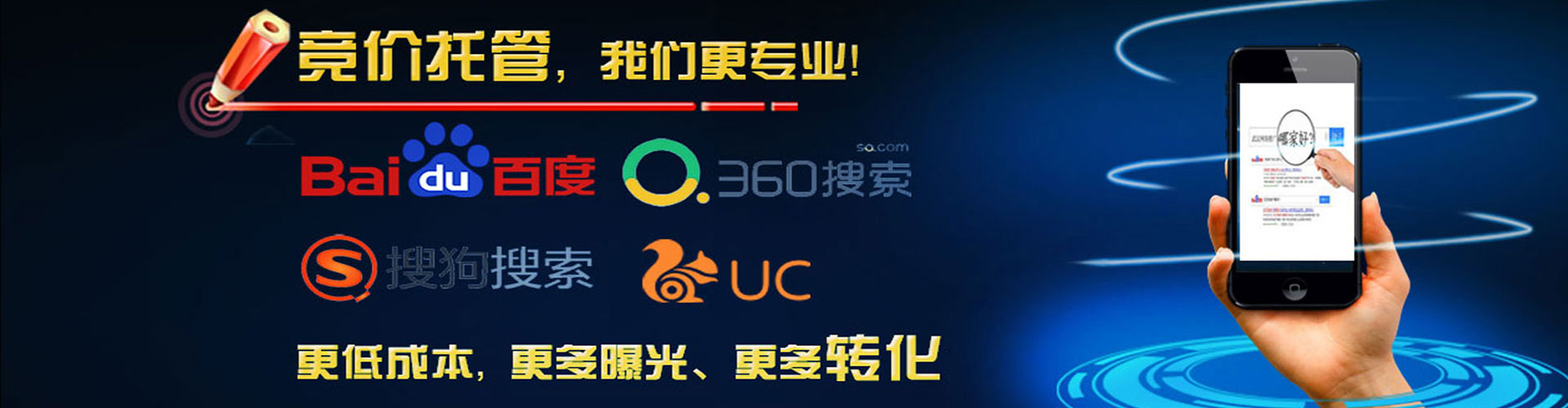 江达百度竞价赚钱