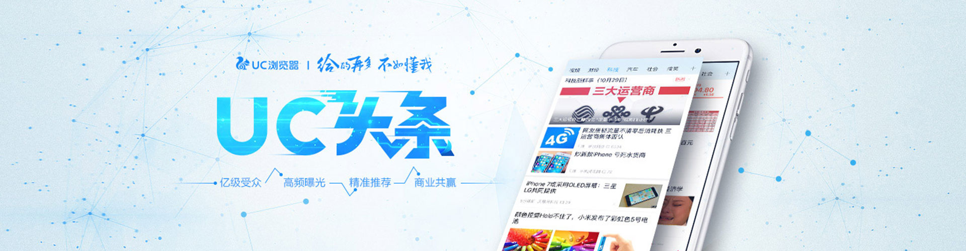 江达百度广告竞价