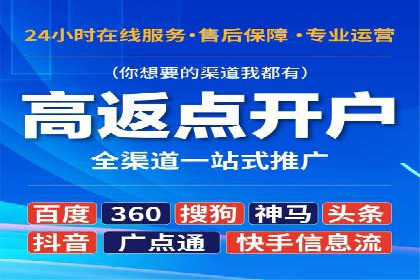 成功案例解析：SEM代运营机构助力企业增长